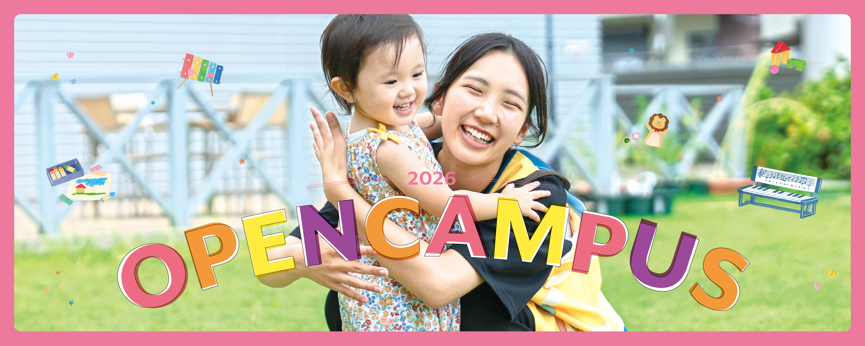 OPENCAMPUS