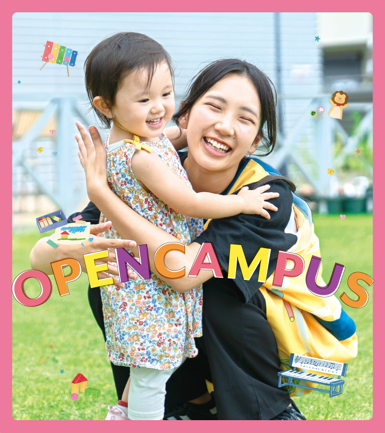 OPENCAMPUS