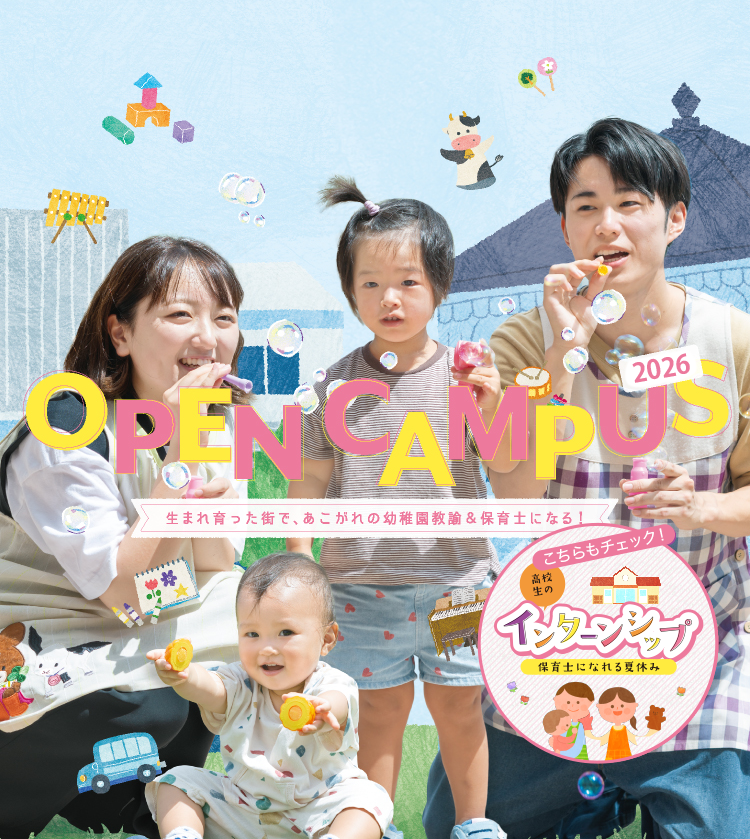 OPENCAMPUS