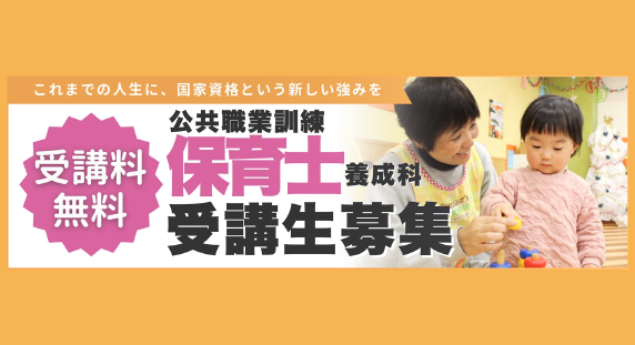 社会人のみなさまへ