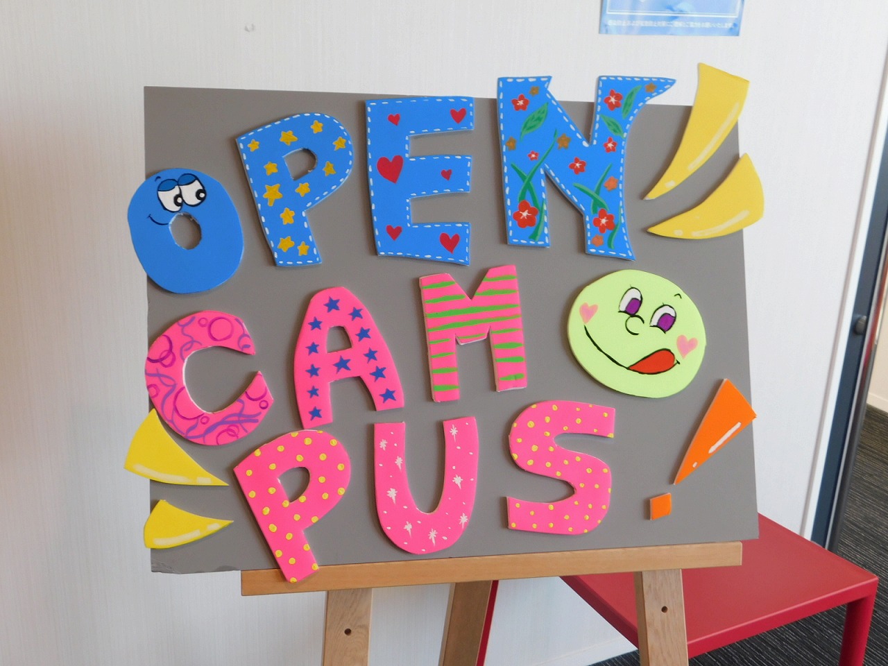 秋冬のイベント ☆OPENCAMPUS/第2回入試対策講座/個別相談会☆