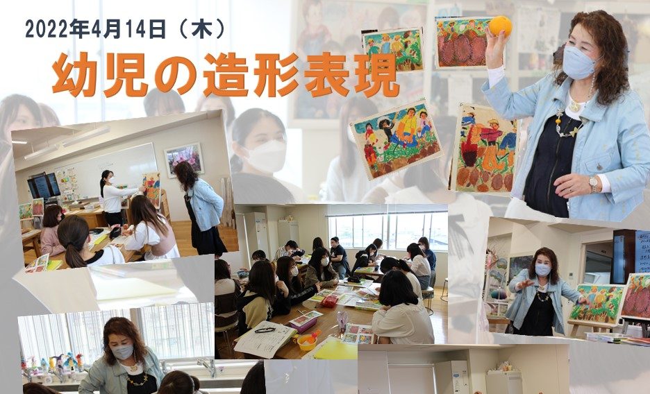 ユマニテク短期大学の授業紹介