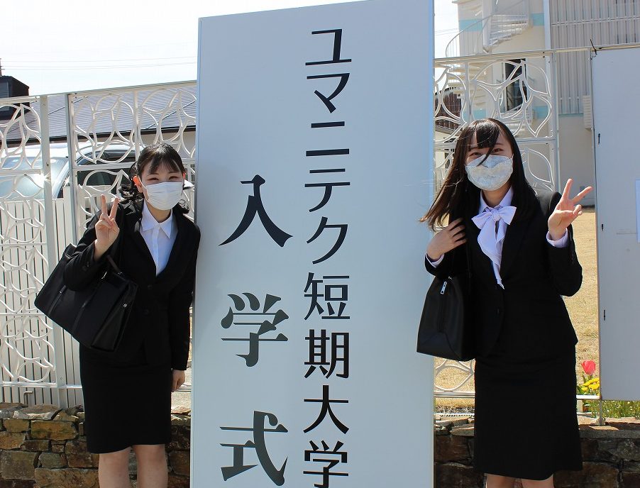 入学式が挙行されました