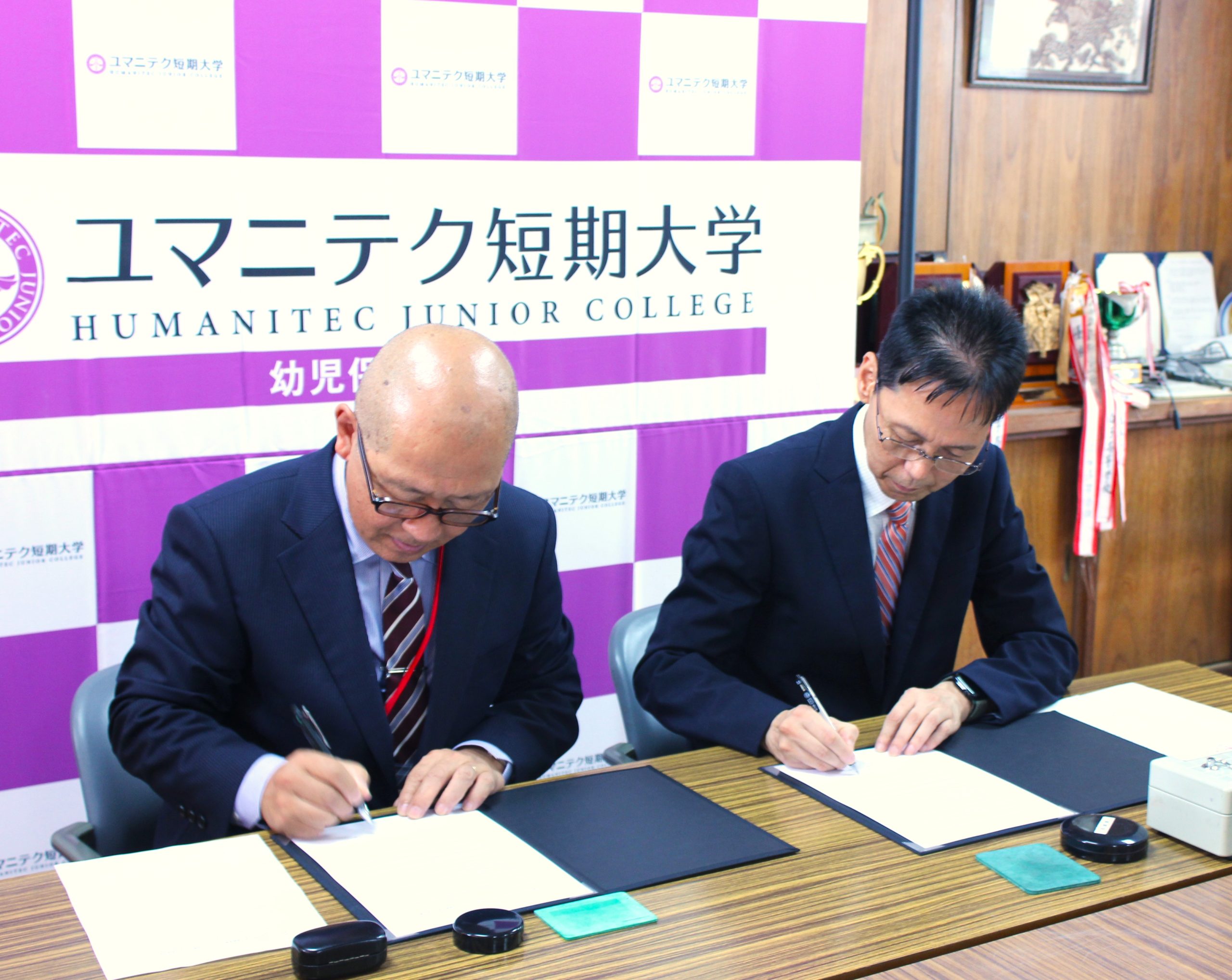 ユマニテク短期大学は白子高等学校と高大連携協定を結びました